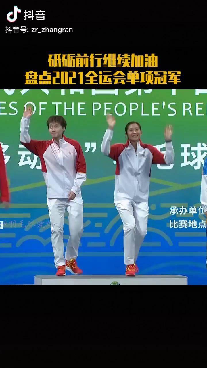 National Games Songs (National Games Songs Glory and Dream)
